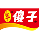 傻子瓜子